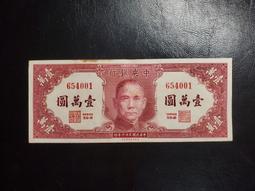 中央銀行杏壇一角pmg65分無4441 歷史價格詳細信息