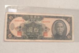 中鈔..10元廣東國防公債 歷史價格詳細信息