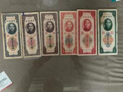 關金2000元中華書局版愛藏評級品相如圖25188 歷史價格詳細信息