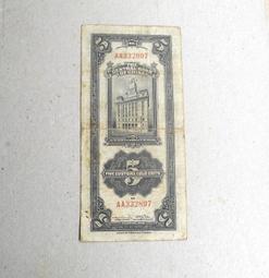 中鈔.雙AA 歷史價格詳細信息