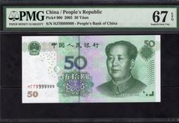 幣2005 香港1976年5元硬幣 歷史價格詳細信息