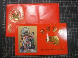 (金)中國1990年貳圓902  PMG EPQ67熒光之王FY字軌鑑定鈔 歷史價格詳細信息