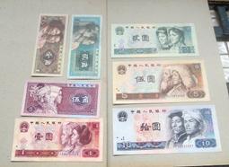 大陸鈔9張 歷史價格詳細信息