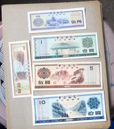 外匯劵1元 壹圓 5連號  單張/360元 全新/未使用 /UNC 歷史價格詳細信息