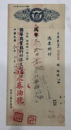 新疆商業銀行 35,36年 五佰元,貳仟元,貳萬元 三張一標 歷史價格詳細信息