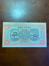 江淮銀行銀鈔樣券純銀10克10168 歷史價格詳細信息