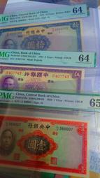 三張全新原票長號一分無4尾8，標價是單價5289 歷史價格詳細信息