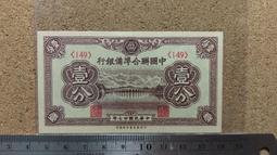 04 1X4 多色平板 第三方 機甲 moc 積木 零件 相容 樂高 LEGO 樂拼 萬格 博樂 散件開智  2431 歷史價格詳細信息