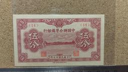 UNC五彩 1891英國 維多利亞 1先令 銀幣16061 歷史價格詳細信息