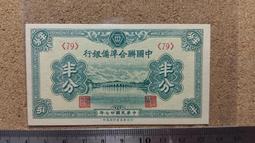 04 1X4 多色平板 第三方 機甲 moc 積木 零件 相容 樂高 LEGO 樂拼 萬格 博樂 散件開智  2431 歷史價格詳細信息