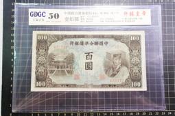 ＄中國人民銀行 2024年 首次發行 龍年 20圓紀念鈔 : 2張連號 歷史價格詳細信息