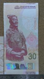 中國印鈔造幣總公司1993年發行宋慶齡誕辰100周年43189 歷史價格詳細信息