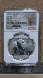 功夫熊貓 歷史價格詳細信息