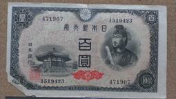 日本銀行券 彩紋 5元--ACG MS63 歷史價格詳細信息