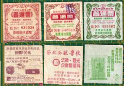 三種不同水管規格轉末端接頭5個 歷史價格詳細信息