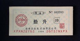 PS342 印度1940年 喬治 1Rupee盧比銀幣 歷史價格詳細信息