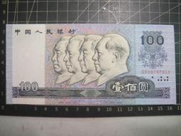 中國銀行壹佰圓 豹子號 Y603555 美鈔版&middot;重慶地名 中25155 歷史價格詳細信息