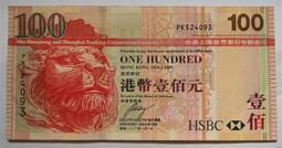 幣2008 香港1986.88年5元硬幣 共2枚 歷史價格詳細信息