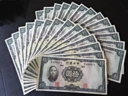 25年中央銀行拾圓 10元 全新 (紙鈔) 歷史價格詳細信息