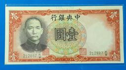 中央銀行25年1元5元10元評級鈔票評級費就要3000全新PMG65 .64.64 三張同賣 歷史價格詳細信息