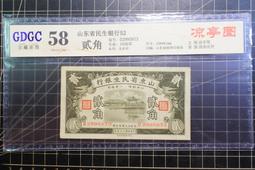 民國時期山西交城縣錢莊票20035 歷史價格詳細信息