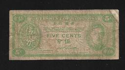 【無限】香港1974年50分 歷史價格詳細信息