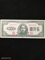 中央銀行杏壇一角pmg65分無4441 歷史價格詳細信息