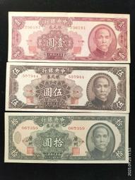 民國三十八年，江西省銀行貳角，豹子號，號碼無47，pmg65 古玩 老物件 舊藏 -656 歷史價格詳細信息