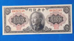 1945-59年香港英國王壹圓、拾分（2張合拍） 歷史價格詳細信息