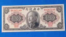 1945-59年香港英國王壹圓、拾分（2張合拍） 歷史價格詳細信息