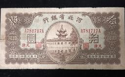 民國23年帆船 PCGS MS64 黃油黑美包漿 車輪光強 品項非常漂亮 [認證編號19784159] 【和美郵幣社】 歷史價格詳細信息