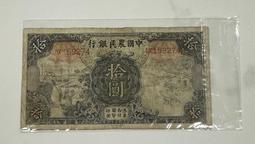 中國即將開戰：中國新軍國主義崛起 歷史價格詳細信息