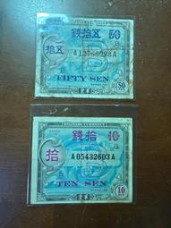 日據時期錢幣做的中國結 大正昭和時代十錢硬幣20個作成，品相如圖。 歷史價格詳細信息