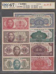 ★【蚊子舘】★評級鈔！《GDGC ６８》民國５８年【１０元《無記、帶圓３》】<S 432426 M>。 歷史價格詳細信息