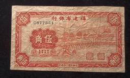 民國30-33年中央銀行美商保安圓3版500、100、10圓(3張合拍） 歷史價格詳細信息