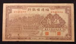 民國24年 商辦廣東銀行廣州分行清理債券 拾圓 拾元 十元 十圓 10元 上海印刷所承印[鴻兔小鋪]連號（二） 歷史價格詳細信息