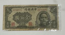 圓一 100W快充線 USB Type-C to Type-C + Type-A 二合一雙接頭 PD充電傳輸線 充電線 歷史價格詳細信息