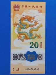 全新，百歲紀念畫展，林風眠，楊門女將，明信片 歷史價格詳細信息