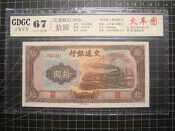 三十九號擂茶 輕擂茶 隨身包 39號擂茶 暖心飲品 歷史價格詳細信息