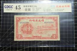 民國二十八年文登信用流通券壹元。。。鋼印明顯10107 歷史價格詳細信息