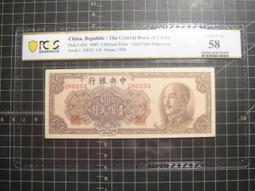 PCGS評級幣公司成立三十周年紀念章 30周年2016年 限4467 歷史價格詳細信息