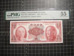 1945-59年香港英國王壹圓、拾分（2張合拍） 歷史價格詳細信息