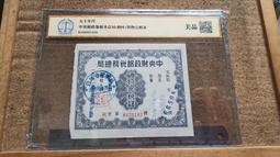 448 晶典雙色網背皮墊電腦椅(3色) 歷史價格詳細信息