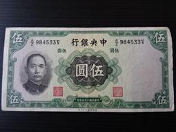 中央銀行25年100元 華德路版 全新原票 歷史價格詳細信息