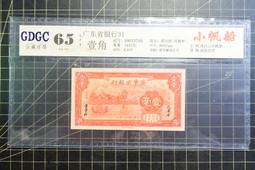 民國藏傳黃財神，包漿渾厚，造型精美 如圖完好。可，歡迎私5436 歷史價格詳細信息