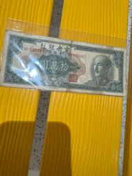 少見金圓券伍拾萬圓（中華書局版） 歷史價格詳細信息