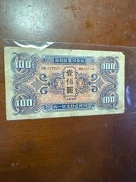 1945-59年香港英國王壹圓、拾分（2張合拍） 歷史價格詳細信息