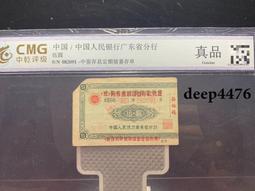 古幣 老物件 特價放漏！805金松鶴刀愛藏66+分無347刀18454 歷史價格詳細信息