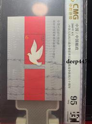 古幣 老物件 紙幣評級幣特價處理：1957年國家公債一紙幣97 歷史價格詳細信息