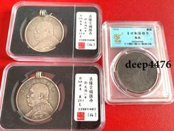 古幣 老物件 大橋纖云PMG68無47尾8 高位318432 歷史價格詳細信息